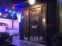응답하라 2018 내자동 복고 일번지, 내자살롱