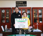 [포토뉴스] 인제군 이모네 뷔페 장학금 기탁