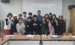 구리시청소년수련관 2018년 자치기구 모집