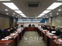 2018 대한민국 산림문화박람회 관계기관 회의