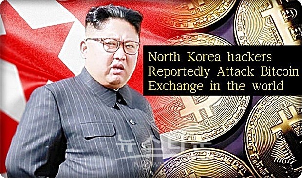 북한의 비트코인 보유량이 테슬라를 넘어섰다, 국제사회에서 주목받는 중요한 사안!