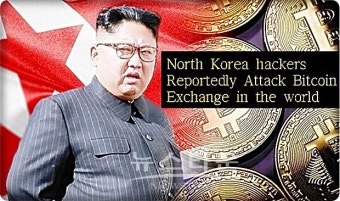 북한의 비트코인 보유량이 테슬라를 넘어섰다, 국제사회에서 주목받는 중요한 사안!