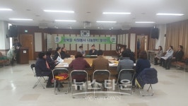 평택시 청북읍 자원봉사 나눔센터 발대식 개최