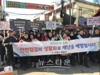 수원시 팔달구, 민·관 한마음 화재 예방 캠페인 실시