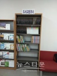 진주 연암도서관 도서교환코너 운영