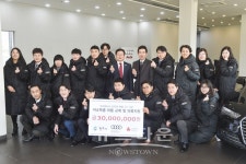 원주 (주)한서모터스 임직원, 이웃사랑 뜻모아 3천만원 기부