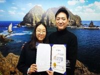 대한민국 독도사랑협회, 성남중학교가 독도후원금 전달해 와