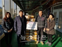 경기도 파주시 원곡농장, 불우이웃돕기 꿀배 후원