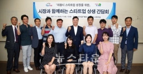 제이피중소기업비즈니스지원센터 | 의왕시 1인창조기업비즈니스센터, 중소벤처기업부 평가 최우수 선정