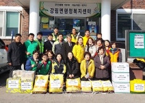 횡성군 강림면 무지개고리사업 10개 단체, 설 명절 위문품 전달