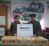 강동퓨어푸드, 설명절 위기가정 위해 순쌀떡 후원