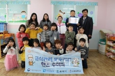 평택시어린이급식관리지원센터, 급식관리 우수기관 현판 및 인증서 수여