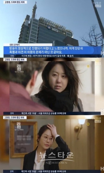 '리턴' 주동민, 고현정 뺨 때리는 제스처 취했다 