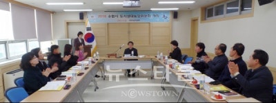 수원시농업기술센터, 도시생태농업 수행 사업자 선정