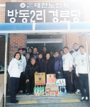 인제 기린면 이대영장학회 설 명절 노인회관 위문행사