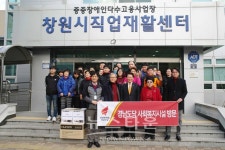 자유한국당 경남도당 설날 명절 사회복지시설 방문