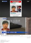 제주 게스트하우스 살인 용의자 한정민, 블로그에 요즘 혼자 오는 사람이 많네…충격