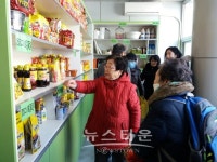 2018년 설날 명절맞이 나눔 행사 진접읍 행복나눔데이 실시