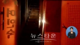 충남 보령 여인숙 화재, 男 1명 사망 방 안에 갇혀 그대로… 참혹했던 현장