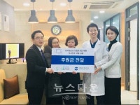 사회적기업 청밀, 강남365치과 삼성점, 치과진료 후원금 전달