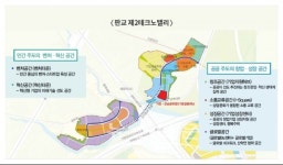 성남시, 판교에 성남 지식산업센터 건립
