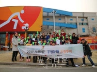한국우편사업진흥원, 문화소외계층 아동 우정문화 드림투어