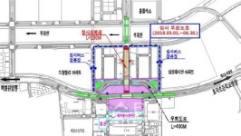 경기도 북부청사앞 일부구간 다음달 1일 폐쇄된다