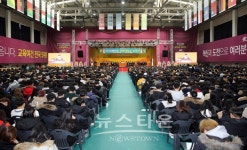 선문대학교, 2018학년도 입학식 및 신입생 예비대학 개최