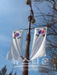 충주시, 태극기 상시게양 거리 조성