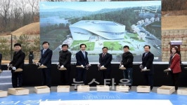 의정부시 (가칭) 의정부미술전문 공공도서관 기공식