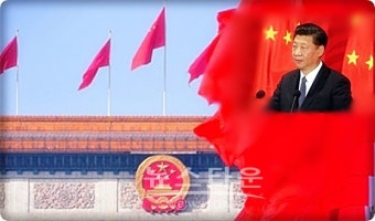 중국 '양회'개막, 시진핑 장기집권 가늠자