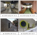 동대문, 도시 안전을 디자인하다