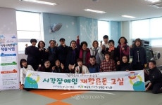 포항시, 시작장애인 활력충전 다이어트 운동교실 열어