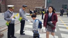 양주경찰서, 어린이 교통사고 예방 엄마손캠페인 실시