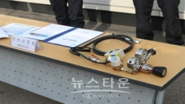 양주소방서, 공기호흡기 용기에어부스터 장비시연회 개최