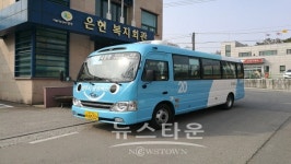 양주시 주민편의를 위해 20번 공용버스 1대 신설한다