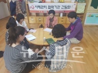포천시중부희망복지센터, 신북어린이집과 간담회 진행