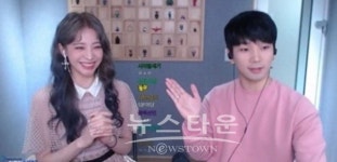 최예슬♥지오, 아프리카TV 방송에서도 달달함 과시 난 항상 오빠 곁에 있을 거야