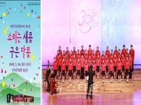 과천시립소년소녀합창단, 제41회 정기연주회