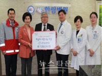 인천대한적십자지사,한림병원, 2018 적십자 특별회비 전달