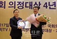 평택시의회 김수우, 유영삼 의원, 2018 대한민국 지방의회 의정대상 수상
