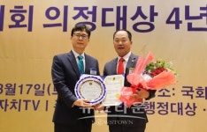 평택시의회 김수우, 유영삼 의원, 2018 대한민국 지방의회 의정대상 수상