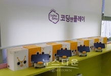 안양초등코딩학원 전문 코딩앤플레이 안양지사 김해연 대표가 말하는 현재의 코딩교육