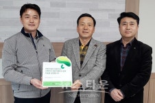 대동가설시스템(주)초록우산 어린이재단에 후원금 전달