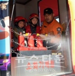 당진소방서, 119이동안전체험차량 신청하세요