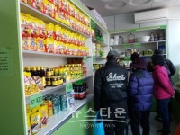 남양주시 진접 행복나눔데이 개최