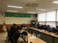 평택시 안중읍 행정복지센터, 2018년 상반기행복홀씨 입양사업추진 간담회 개최