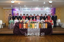 구리시, 돌봄 서비스 어르신 칠순·팔순 효잔치 개최