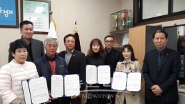 평택시 중앙동 지역사회보장협의체 복지취약계층 지원을 위한 협약식 개최