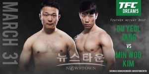[TFC 드림 5] 포문 여는 페더급 유망주들의 각오